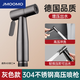 九牧王世家高壓噴槍衛(wèi)生間增壓噴水槍龍頭廁所沖洗花灑小噴頭馬桶伴侶婦洗器 [槍灰款]304不銹鋼噴槍