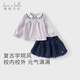戴維貝拉（DAVE＆BELLA）女童半身裙套裝學(xué)院風(fēng)女寶寶襯衫裙子兩件套秋裝新款洋氣兒童衣服 灰紫色【現(xiàn)貨】 120 cm（建議身高110-120cm）