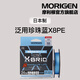 摩利根原裝進(jìn)口X_BRID 8編PE線(xiàn)主線(xiàn)編織線(xiàn)路亞線(xiàn)泛用高順滑低延展耐磨 珍珠藍 150米 1.0