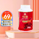 皇家制果株式會(huì )社韓國濟州島柑橘維生素c含片維他命c(diǎn)含片咀嚼vc含片兒童成人皇冠牌 石榴味500g