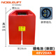 諾力（NOBLELIFT） 天罡PTE20N原廠部件鋰電池驅(qū)動輪充電器手柄開關線束氣彈簧按鈕 鋰電池 48V20Ah(新款)
