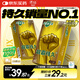 諾絲 避孕套安全套超霸持久24只 物理延時(shí)超薄套套 男女用成人用品