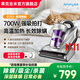 萊克吉米除螨儀M4UltraPro雙杯S8M7ProB801殺菌吸貓毛B703家用床上大吸力B401吸塵器一體機嬰兒萊克除螨儀 B703-700W（大功率性?xún)r(jià)比）