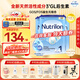 荷蘭牛欄（Nutrilon）諾優(yōu)能嬰幼兒經(jīng)典配方嬰幼兒牛奶粉 愛(ài)爾蘭原裝進(jìn)口 1段3罐裝（0-6月）效期至26-10
