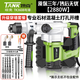 坦克電錘電鎬兩用沖擊鉆C3608工業(yè)級(jí)重型多功能大功率沖擊電鉆混凝土 工業(yè)雙用電錘穿墻套餐【2880W】