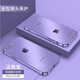 千思美（CRESIMY） 蘋果8plus手機殼電鍍仿真磨砂se2保護套7plus全包鏡頭個性情侶軟殼 7Plus/8Plus電鍍磨砂仿真軟殼【紫色】