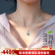 勞拉圖（LAOLATU）鉑金項鏈女白金2025新款四葉草輕奢小眾七夕禮物送女友老婆 999鉑金項鏈+pt950托帕石吊墜