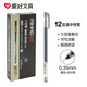 愛好0.35MM 全針管大容量中性筆簽字筆一次性水性筆碳素中性筆8763 8763-黑色12支