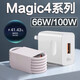 原裝適用榮耀magic4pro充電器100W快充華為榮耀magic4機66w充電頭 【66W套裝】快充頭+1米線(xiàn)