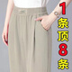 莎羽依冰絲皺麻哈倫褲女2025夏季新款薄款高腰顯瘦休閑褲女九分褲寬松 卡其色 冰絲苧麻 4XL 125-145斤