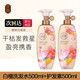 睿嫣（ReEn）韓國LG睿嫣潤膏洗發(fā)水護(hù)發(fā)素套裝改善毛躁留香去屑控油蓬松500ml 白檀香洗護(hù)套裝1000ml