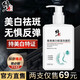 修正高維美白保濕洗面奶美白祛斑補水保濕煙酰胺提亮膚色男女學(xué)生通用 2瓶裝（92%用戶(hù)選擇）
