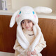 茵向小兔子耳朵會(huì )動(dòng)兒童帽子冬季女孩男童毛絨圍巾連帽一體防風(fēng)雷鋒帽 白色 均碼（適合2-8歲的寶寶）