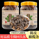 每時(shí)樂(lè )福建特產(chǎn)鹽津橄欖條淡咸無(wú)核陳皮橄欖干蜜錢(qián)果脯罐裝 鹽津味橄欖條 500g*1罐