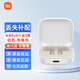 小米紅米Redmi Buds6活力版單只補配件藍牙耳機左耳右耳充電倉盒子失 Buds6活力版白色充電倉 【無(wú)刻字】 九五新配件