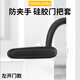 童老大防夾手門(mén)卡兒童門(mén)把手保護套門(mén)夾墊寶寶風(fēng)吹關(guān)門(mén)緩沖門(mén)鎖靜音神器 黑色【左開(kāi)門(mén)】1個(gè)裝