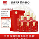 金六福 濃清兼香型 純糧固態(tài)發(fā)酵 優(yōu)級酒 迎賓送禮酒水 喜酒 節日送禮酒 50.8度 500mL 6瓶 窖陳拾貳號