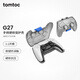 tomtoc PS5手柄保護(hù)殼防摔保護(hù)防誤觸防潑濺適用于PS5手柄