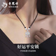 老鳳祥如意平安鎖項鏈女生新款純銀長命鎖吊墜七夕情人節(jié)禮物送女友老婆 S999銀平安鎖項鏈