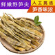 綠蠻園浙江杭州臨安天目山特產(chǎn)竹筍干500g 嫩筍尖干竹筍野筍干春筍雷筍