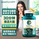 旭福（Schiff）Neuriva腦動力紐睿華經(jīng)典強(qiáng)效至尊輔助補(bǔ)腦有益提升注意力記憶力 腦動力60粒/瓶