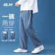 GLM牛仔褲男春夏季韓版潮流百搭直筒顯瘦顯高美式寬松闊腿長褲子