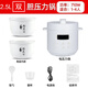 福老吉純陶瓷內膽0涂層系列高壓鍋電壓力鍋家用3-4人自動(dòng)排氣 全自動(dòng)新款電飯煲無(wú)涂層健康養生煲湯煮飯 純白 2.5L 純陶瓷電壓力鍋雙膽