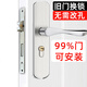 虎頓（HOTUN）門鎖室內(nèi)臥室房門鎖可調(diào)尺寸衛(wèi)生間實木門把手通用型KTS01-160