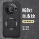 HotFire適用華為mate60pro手機殼 華為Mate60Pro保護套 磁吸壓印防摔抗指紋全包男女款保護套-黑色
