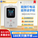 斯點(diǎn)電子學(xué)生卡爾觸屏智能4G全網(wǎng)通雙向通話(huà)1500毫安超長(cháng)待機10天北斗gps衛星定位精準支付卡片手機證 升級版KT27C觸屏支付版+【5V1A充電送鋼化膜