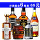 勃萊德洋酒組合白蘭地威士忌伏特加朗姆酒調酒基酒套裝 700mL 6瓶