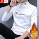 皮爾卡丹（pierre cardin）2025新款秋冬季長(cháng)袖T恤男士韓版半高領(lǐng)衛衣加絨加厚打底衫上衣服 M12白色 加絨 XL