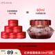 伊思（It’s skin）紅參蝸牛面霜中小樣 贈(zèng)品勿拍 紅參瓶裝面霜10ml*6