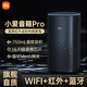 小米（MI）小愛(ài)音箱pro 小愛(ài)同學(xué)音箱小愛(ài)音響 藍牙音箱智能設備控制紅外遙控傳統家電音響ai低音炮 小米小愛(ài)音箱 Pro