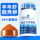 森森（SUNSUN）豐年蝦卵脫殼卵孔雀魚燈科魚幼魚紅蟲飼料小型斗魚魚食 【50%高蛋白】100g脫殼免孵化