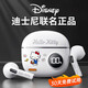 迪士尼（DISNEY）藍(lán)牙耳機(jī)聯(lián)名真無線降噪半入耳式OLED數(shù)顯電量屏運(yùn)動游戲高音質(zhì)長續(xù)航耳麥適用蘋果華為oppo小 【三麗鷗S190】白色凱蒂貓