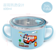 BEEDINGKA韓國韓式316不銹鋼小學(xué)生湯碗兒童吃飯碗帶蓋密封雙層雙把手碗 【316L】藍消防車(chē)-600ml