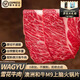 西帕克澳洲進口M9+和?；疱伷蕊曉醒┗ㄅＨ馄夏X壽喜燒火鍋食材 500g