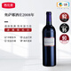 奧薩娜酒莊（CHATEAU HOSANNA）法國進(jìn)口紅酒Chateau Hosanna 波美侯產(chǎn)區(qū)名莊 奧薩娜 干紅葡萄酒 正牌2008年RP95分