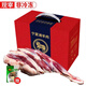 寧灘鮮 寧夏鹽池羊肉 新鮮灘羊后腿5斤/箱  手抓羊肉火鍋食材 清真