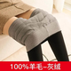 皮爾卡丹羊毛棉褲女打底褲女加絨加厚冬季外穿高腰顯瘦踩腳一體保暖褲 【氣質(zhì)純灰絨】精選羊毛填充 均碼 【80-120】斤