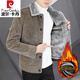 皮爾卡丹（pierre cardin）毛呢外套男冬裝2025新款潮流休閑輕熟風(fēng)加絨加厚男士貂絨呢子夾克 2901咖色 M 90-105斤