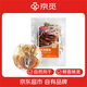 綠帝京覓聯(lián)名 東海墨魚(yú)干250g 漳州東山 淡曬 大號(hào) 海產(chǎn)干貨 煲湯食材