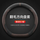 尚合意2024款大眾途昂X途岳方向盤(pán)套四季途鎧途安途觀(guān)L途觀(guān)X翻毛車(chē)把套 大眾專(zhuān)用（黑棕色）D型 翻毛款