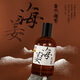 風(fēng)木槿【品牌直售】山海經(jīng)國風(fēng)香水持久小眾山海經(jīng)九尾孟婆男女中性香水海姜50ML