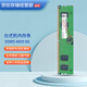 MICRON 鎂光 原廠 DDR5 PC5 4800 5600 8G 16G 32G 第五代臺(tái)式機(jī)內(nèi)存條 臺(tái)式機(jī)內(nèi)存 DDR5 4800 8G