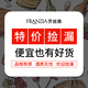 芳絲雅FRANZIA【微瑕】加州紅盒裝葡萄酒 美國進(jìn)口（多種口味）居家口糧紅酒 【殘次】濃郁紅5L輕微