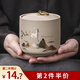 臻廚聚 茶葉罐紫砂茶葉儲(chǔ)物罐白茶紅茶普洱陶瓷密封罐防潮防霉存茶罐 祥瑞款 435ml