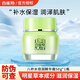 百雀羚面霜8杯水倍潤(rùn)精華霜女護(hù)膚補(bǔ)水保濕滋潤(rùn)懶人霜八杯水禮物 8杯水倍潤(rùn)精華霜50g*1瓶