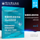 官方正版 敏捷團(tuán)隊(duì)績效考核：KPI、OKR和360度評估體系的應(yīng)用與實(shí)踐 管婷婷 提升滿